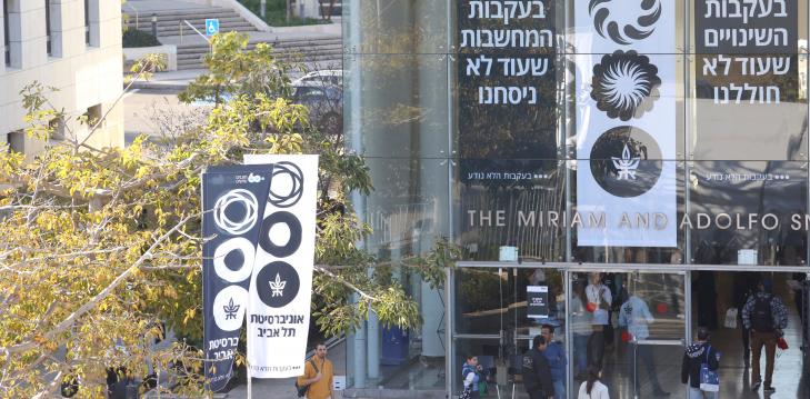 הכניסה לאולם סמולרש ביום הפתוח מבט לכניסה לאולם סמולרש באוניברסיטה